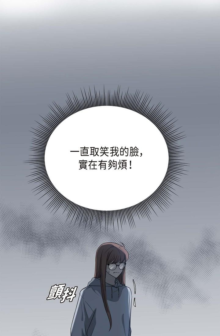 可疑的代表 第1話-靠整形重獲新生 第120页