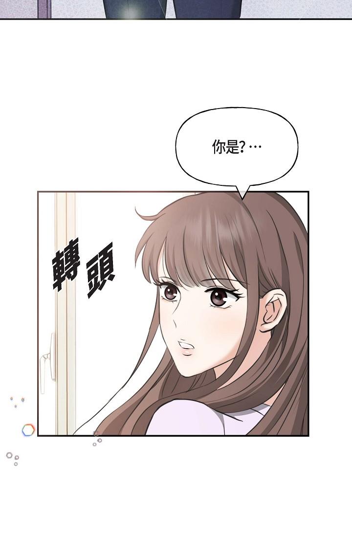 可疑的代表 第2話-完美重現車道景代表 第23页