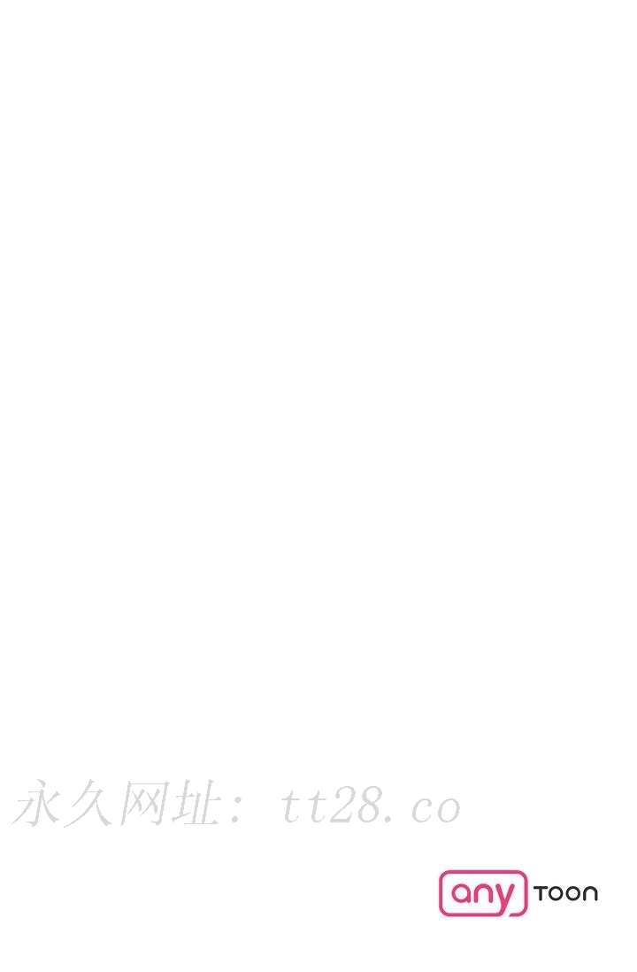 可疑的代表 第5話-突如其來的告白 第96页