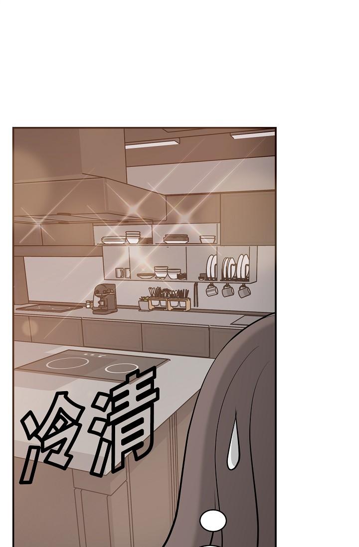 可疑的代表 第9話-讓人心動的提議 第72页