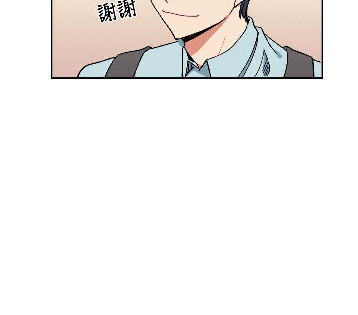 [BL]一不小心掰弯你 第4話 第2页