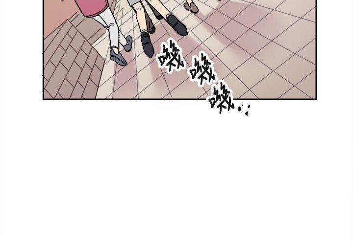 [BL]一不小心掰弯你 第5話 第2页