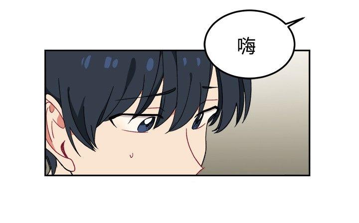 [BL]一不小心掰弯你 第6話 第17页