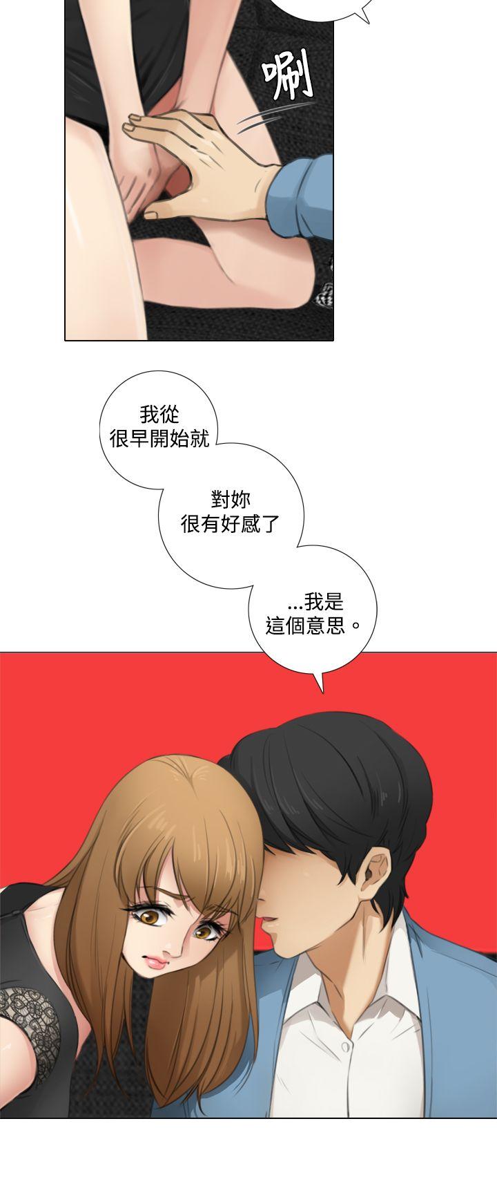 TOUCH ME 第7話 第6页