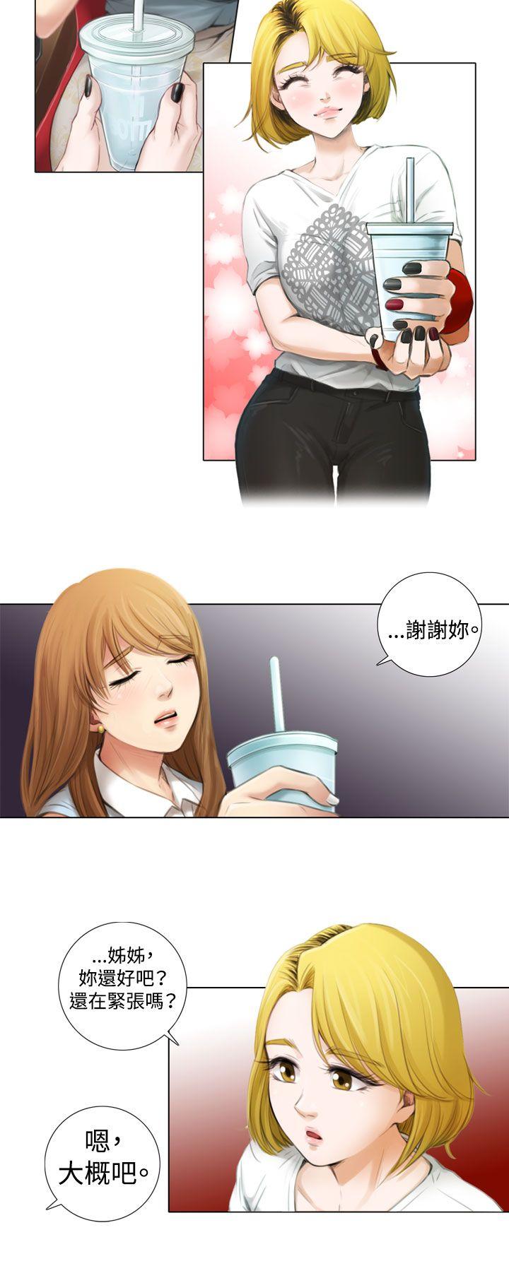 TOUCH ME 第1話 第12页