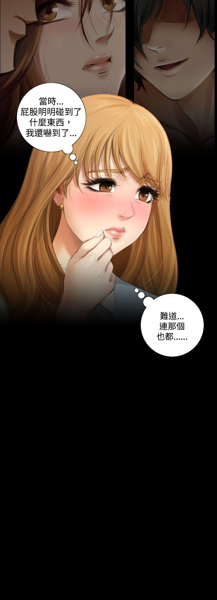 TOUCH ME 第1話 第20页