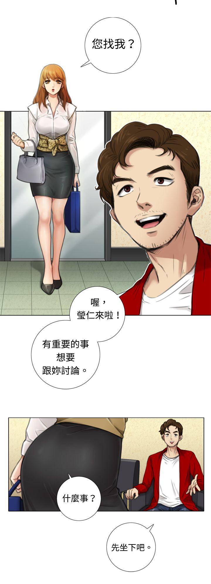 TOUCH ME 第3話 第8页