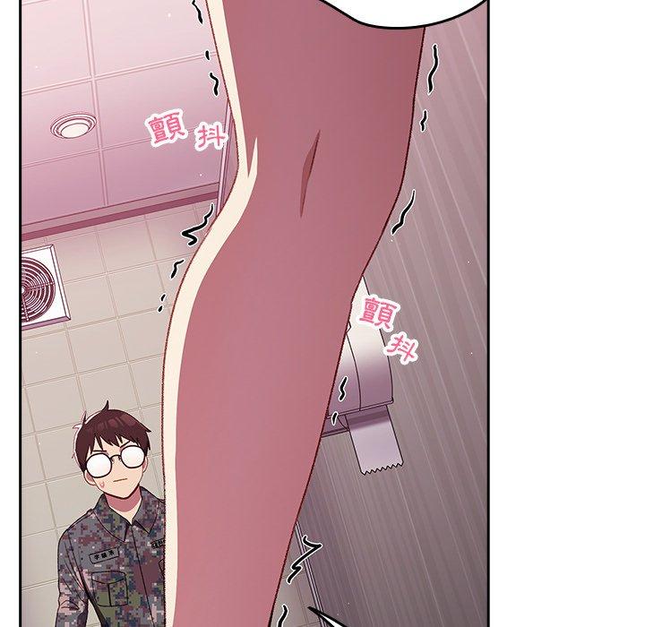 青梅以上戀人未滿 第 7 話 第137页