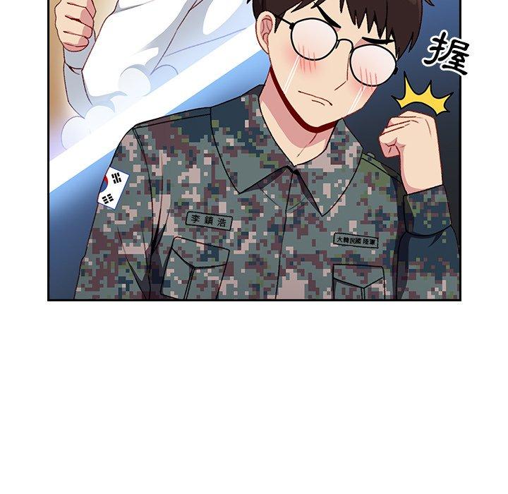 青梅以上戀人未滿 第 9 話 第54页