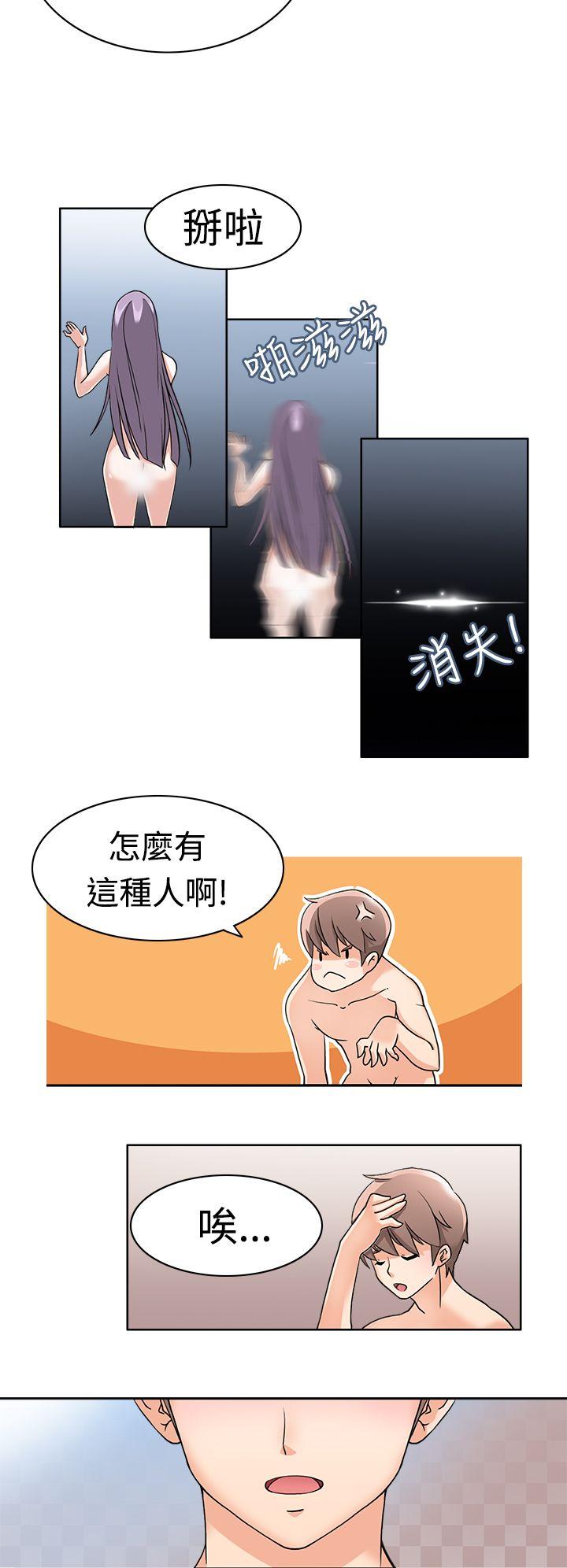 军人的诱惑♥ 第1話 第18页