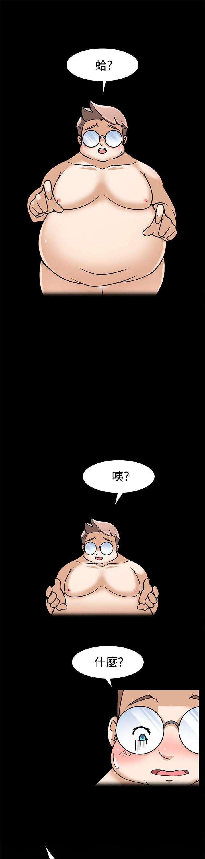 军人的诱惑♥ 第7話 第9页