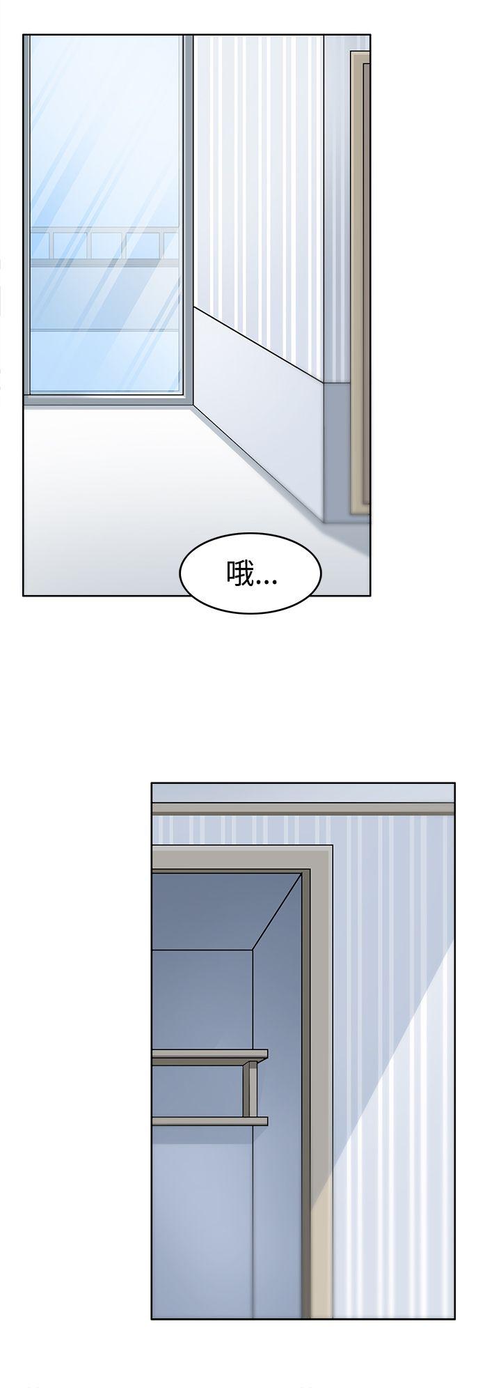 军人的诱惑♥ 第9話 第4页