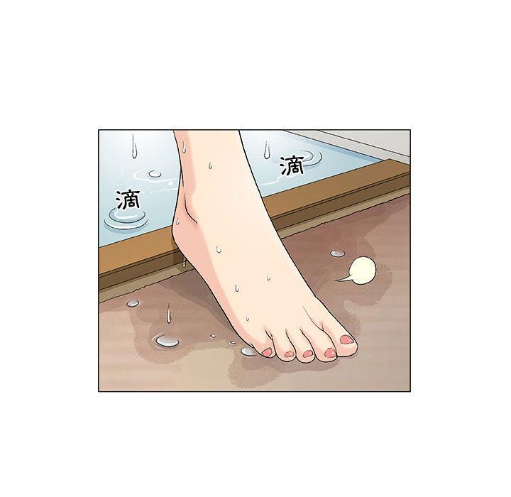 偶然邂逅的他 第 1 話 第72页