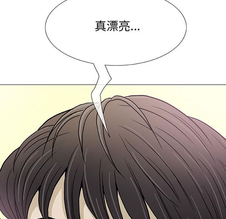 偶然邂逅的他 第 1 話 第86页