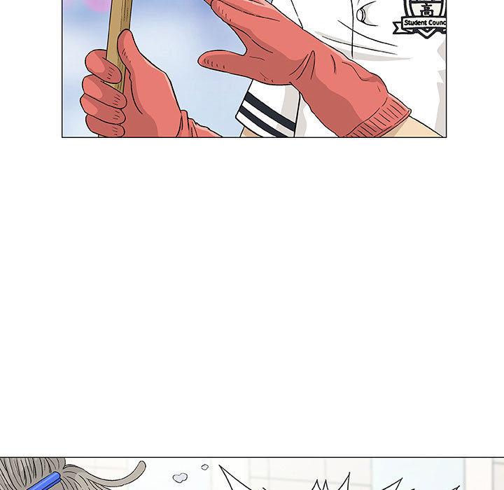 偶然邂逅的他 第 2 話 第7页