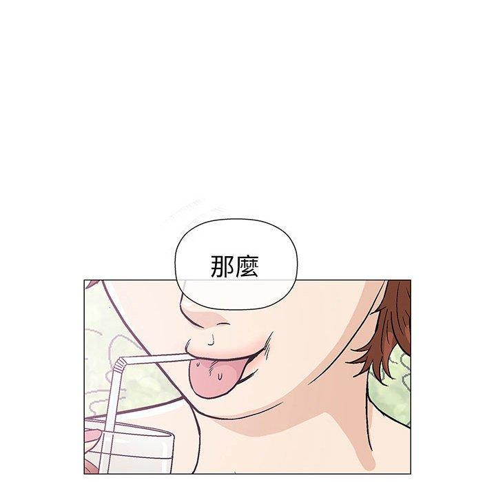 偶然邂逅的他 第 5 話 第105页