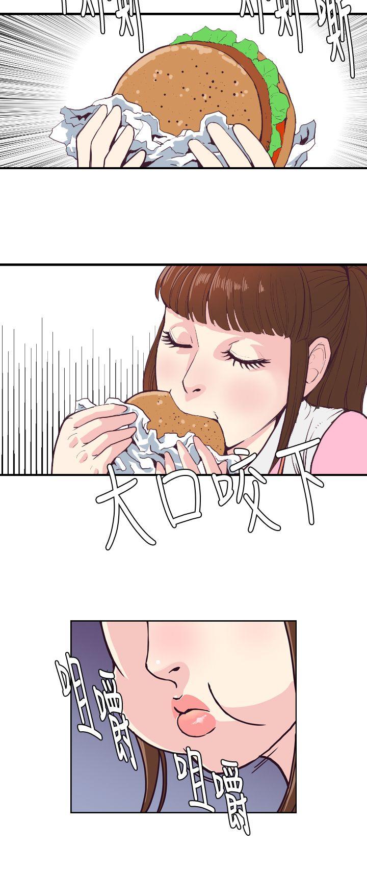 千里寻爱 第2話 第22页
