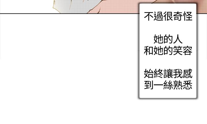 Keymaker 第1話 第7页