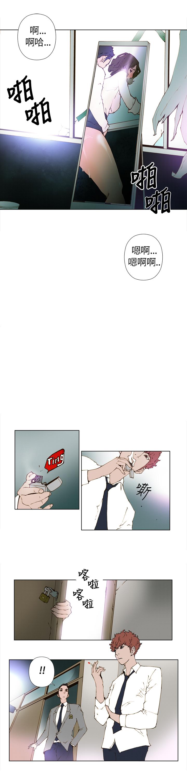 Keymaker 第4話 第9页