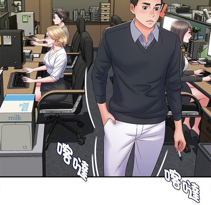 她的寂寞誰人知 第 9 話 第11页