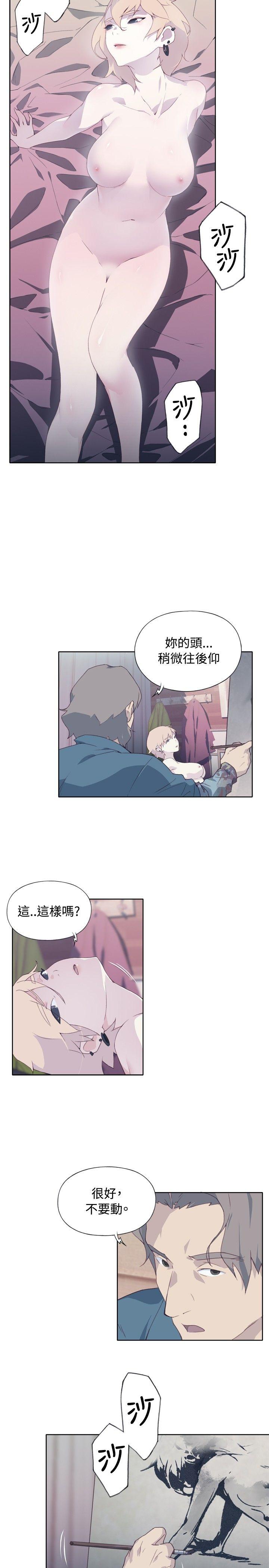 腥红之壁 第4話 第19页