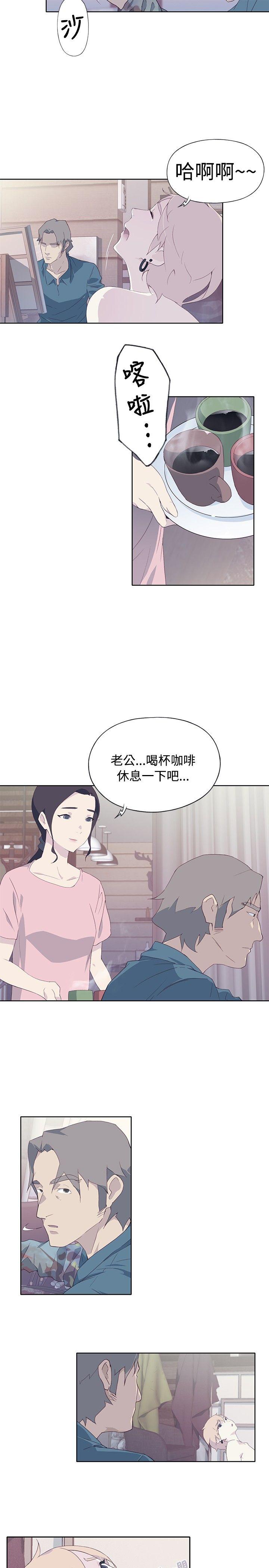 腥红之壁 第5話 第3页