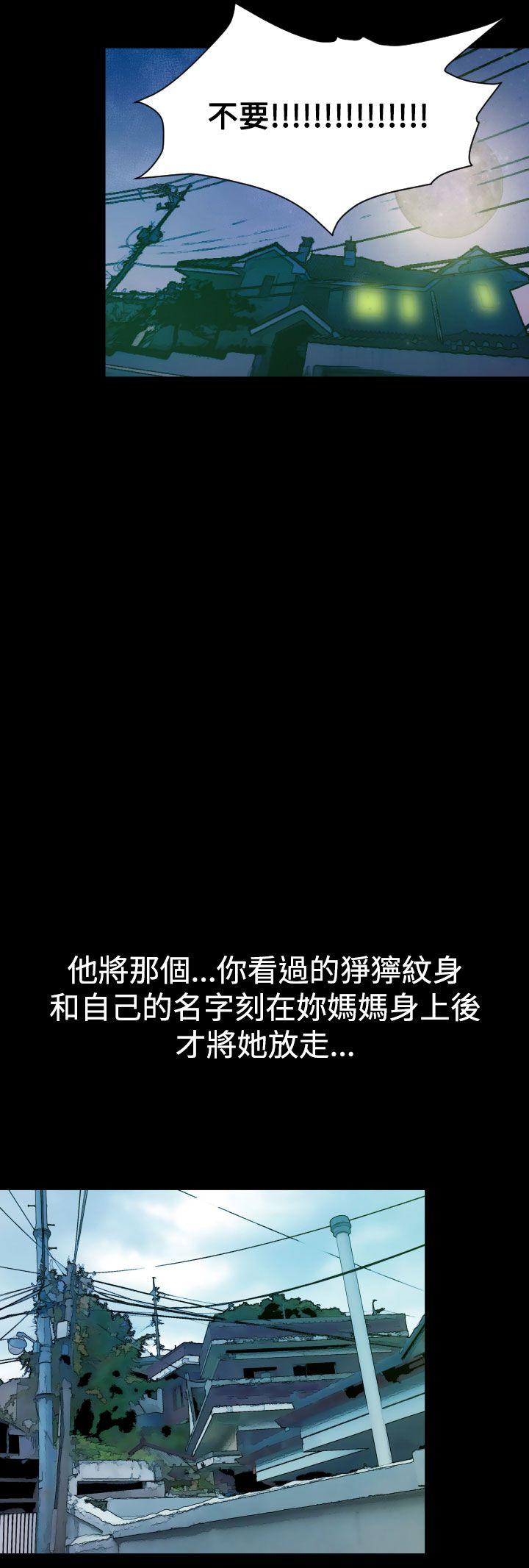 罪与罚 第4話 第24页