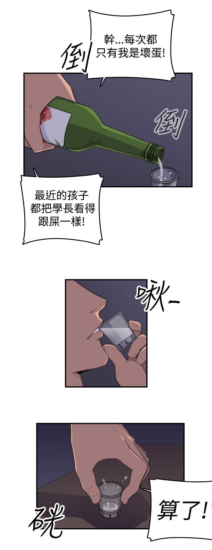 偷窥俱乐部 第1話 第28页