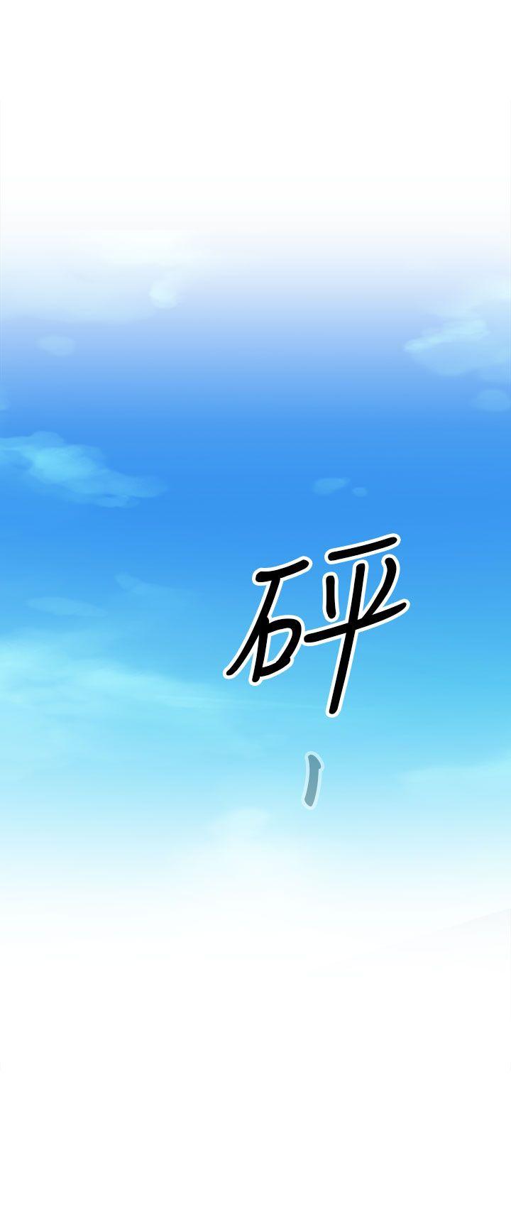 偷窥俱乐部 第2話 第41页