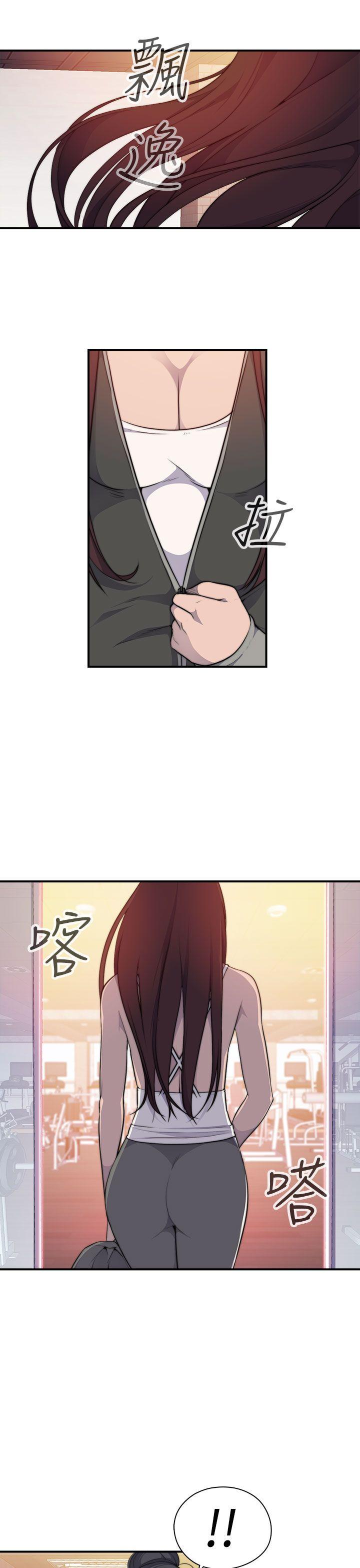偷窥俱乐部 第3話 第40页