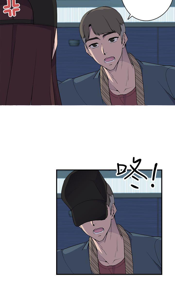 偷窥俱乐部 第5話 第15页