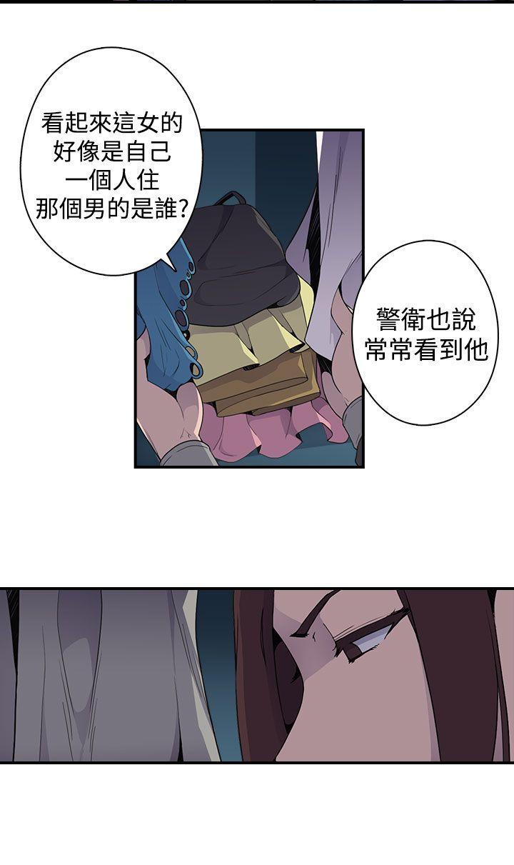 偷窥俱乐部 第5話 第25页