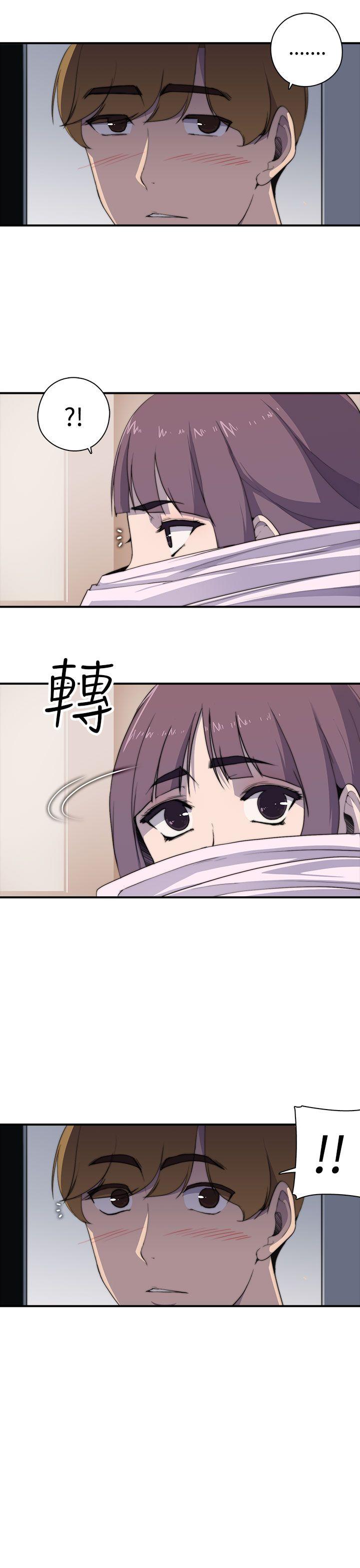 偷窥俱乐部 第5話 第42页