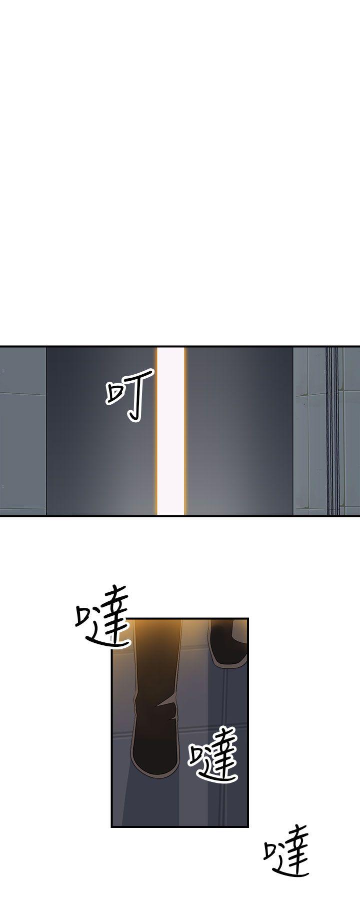 偷窥俱乐部 第7話 第7页