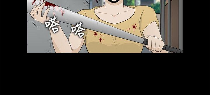 水蛭 第1話 第10页
