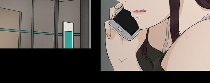 水蛭 第1話 第21页