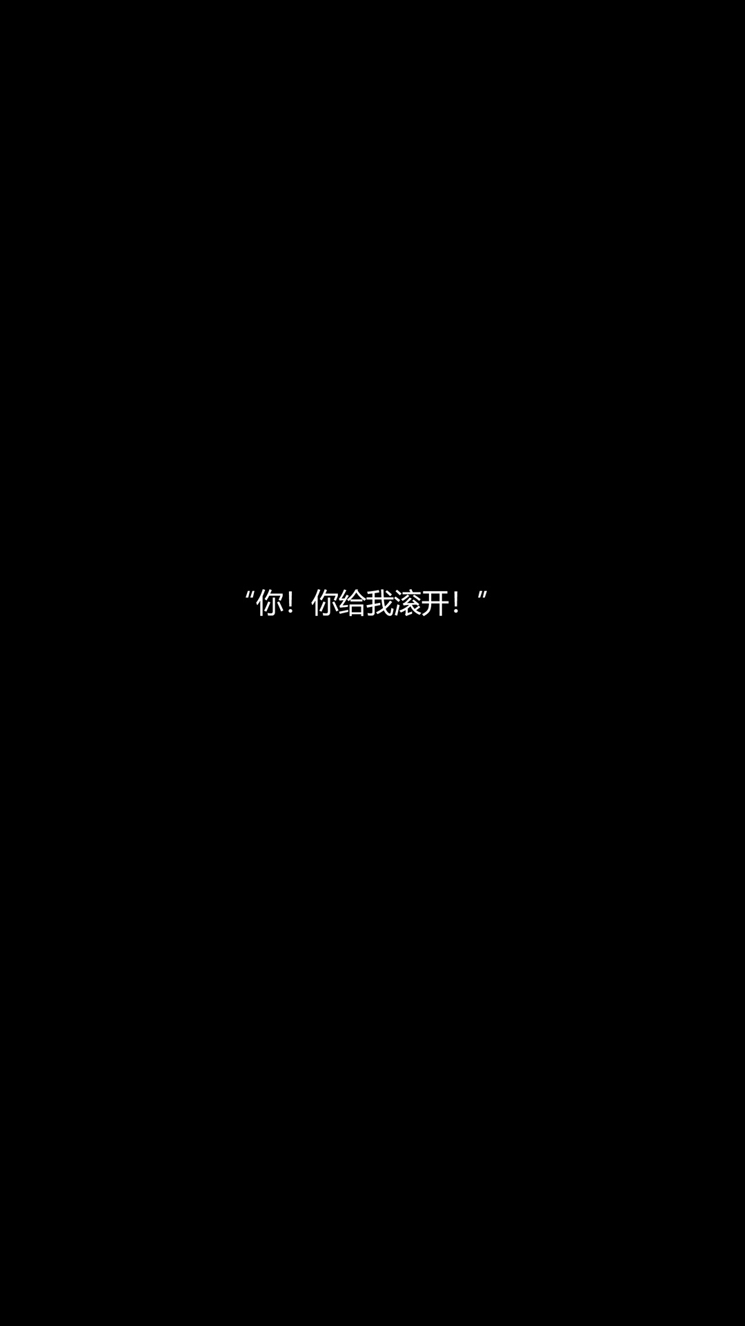 致幻劑 第6章 第7页