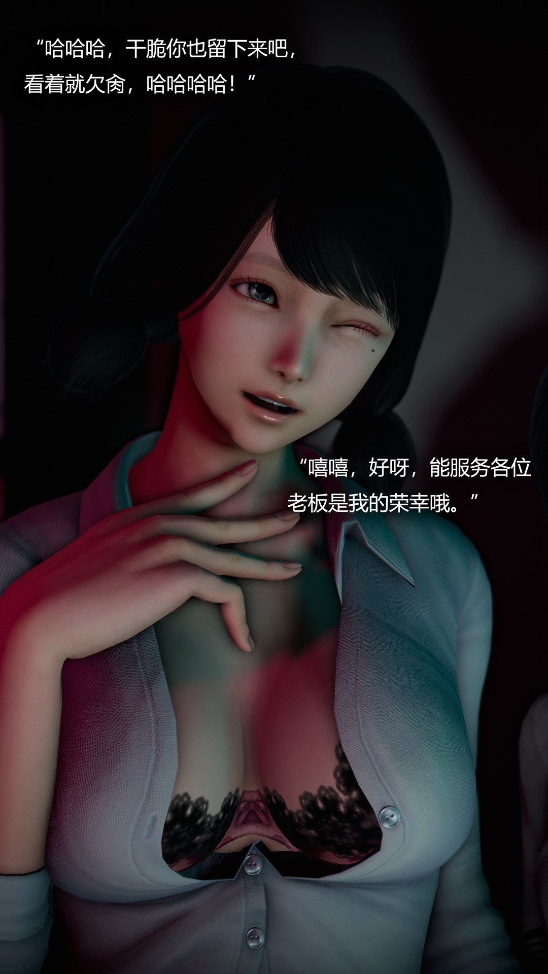 致幻劑 第8章 第8页