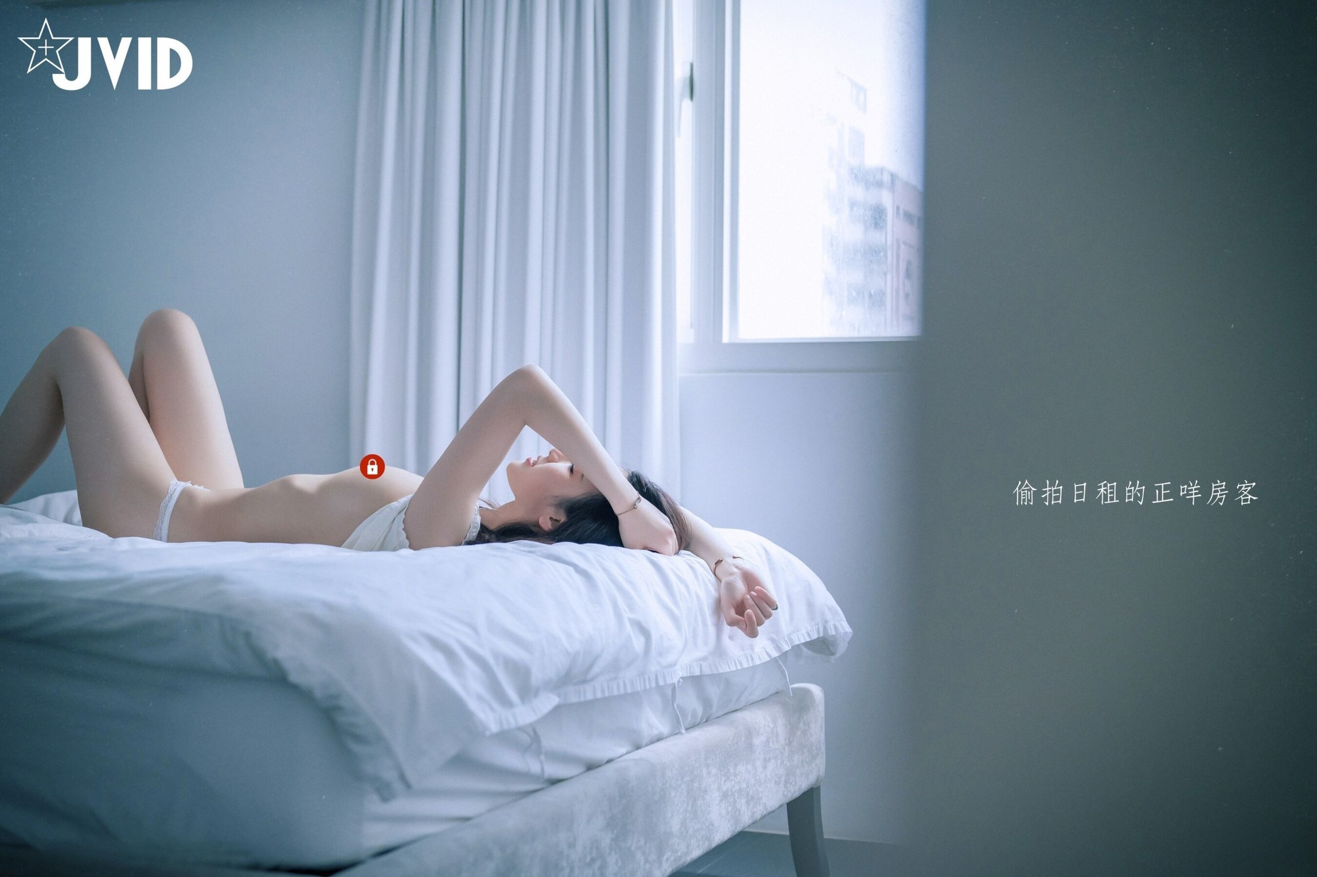 实习生全裸上班日记 第9章 第4页