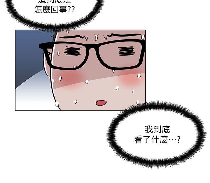 打开她的苞 第3話 第19页