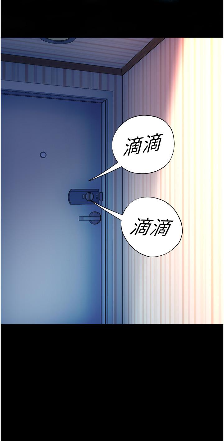 禁錮之慾 第9話-[LIVE]全裸打炮 第35页