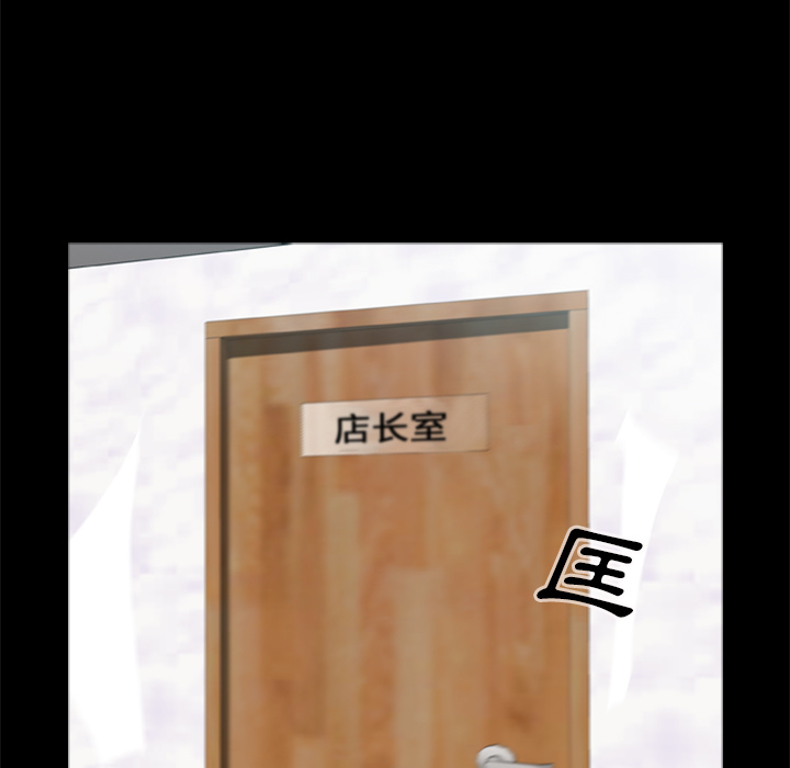 屍去本性 第3章 第4页