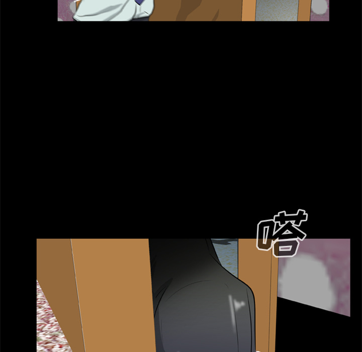 屍去本性 第8章 第41页