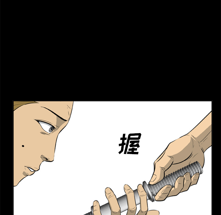 屍去本性 第9章 第1页