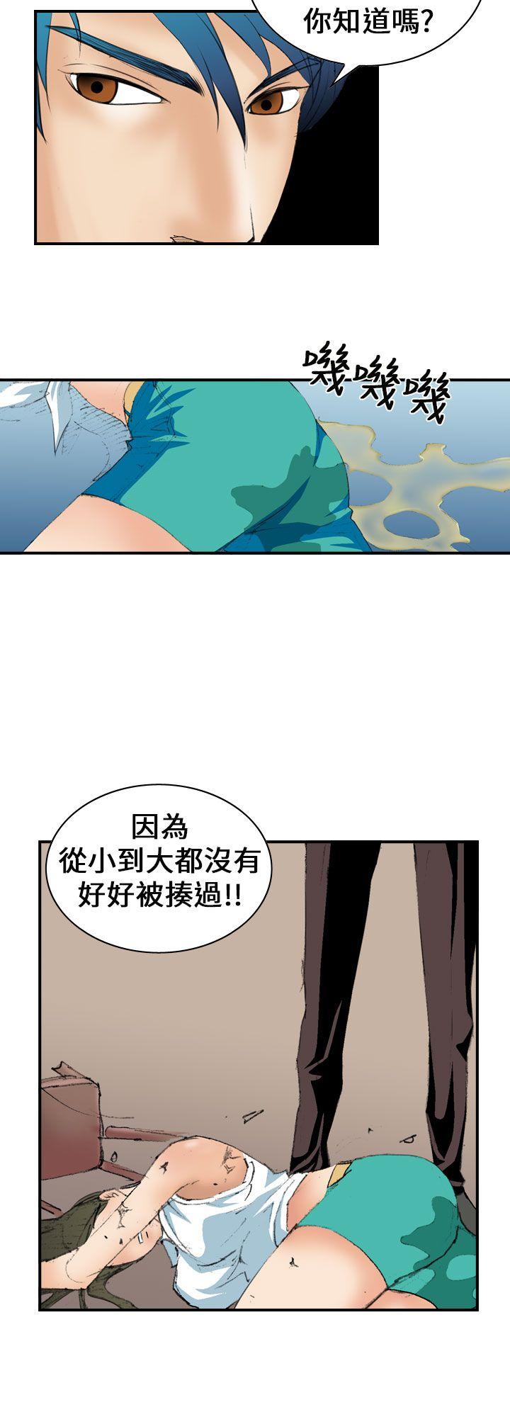 魔鬼 第6話 第26页