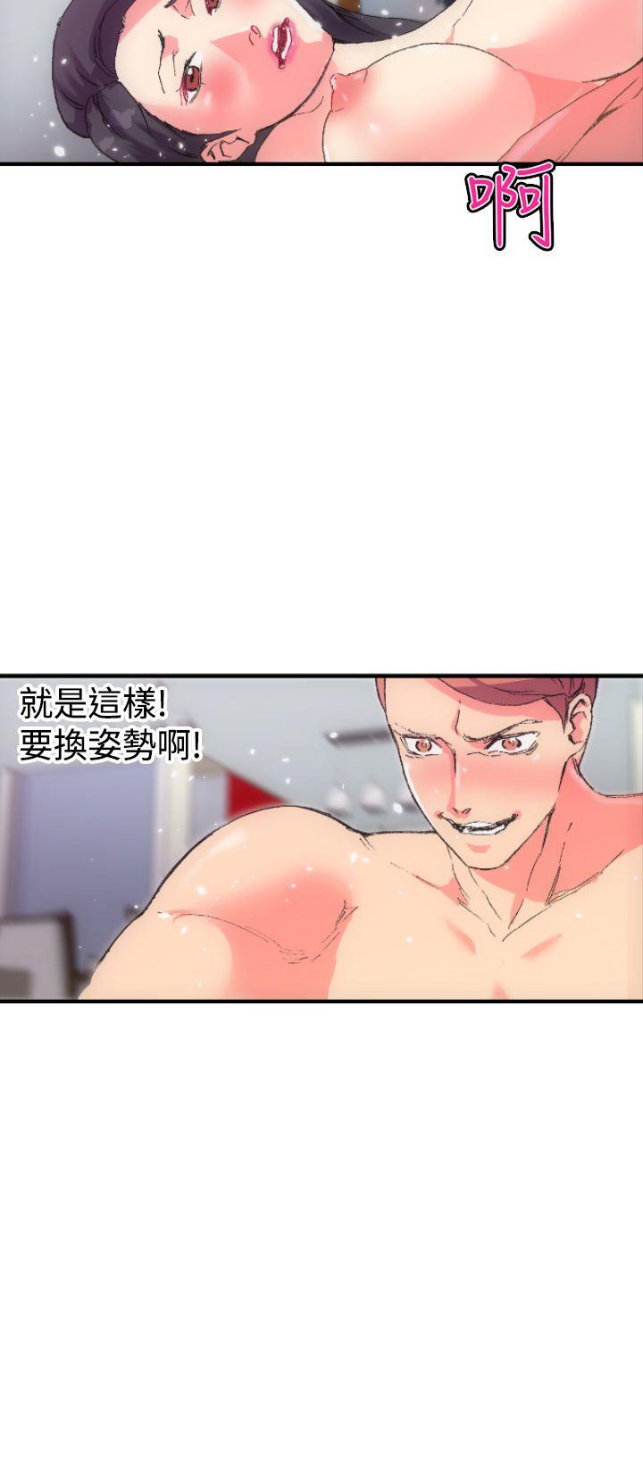 幻想中的她 第1話 第10页