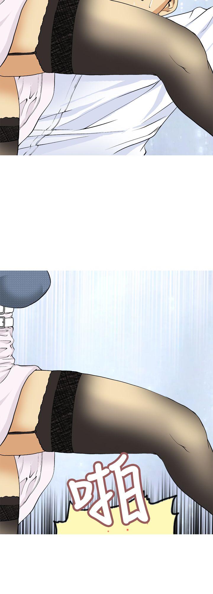 目标就是妳内裤 第2話 第8页