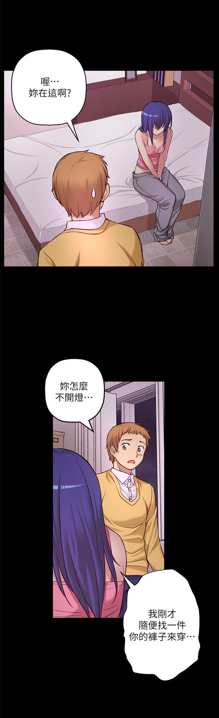 高中生小女友 第7話 第13页