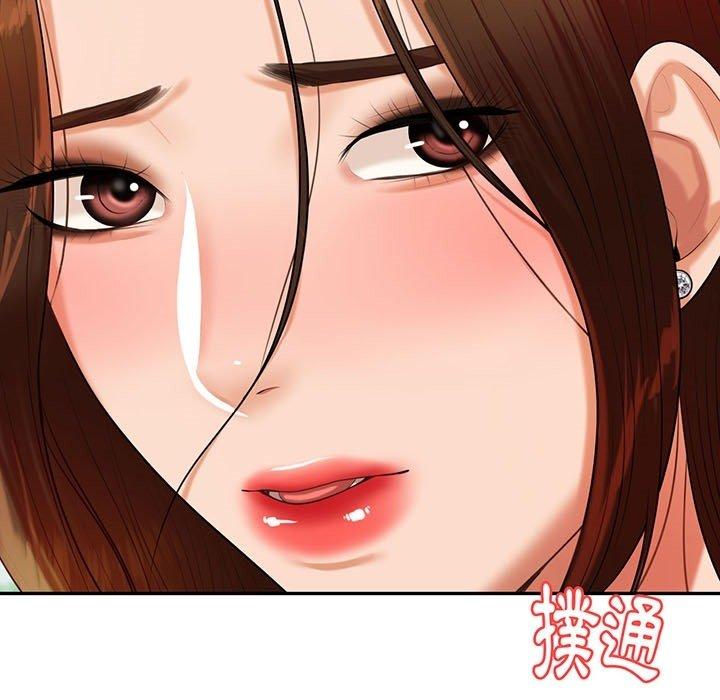 老師的課外教學 預告篇 第39页