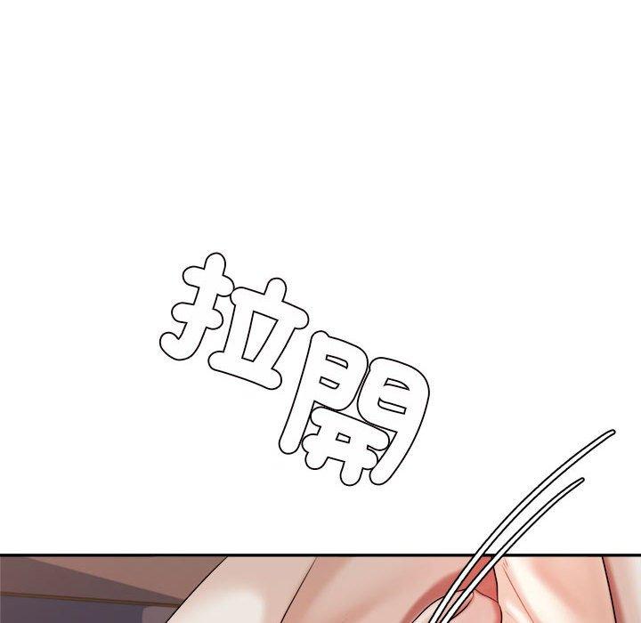 老師的課外教學 第 8 話 第139页